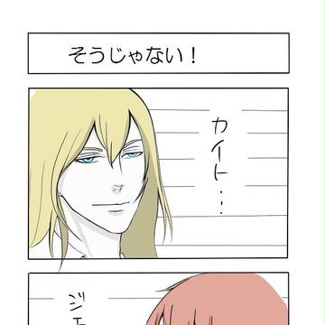 フレブラ4コマ