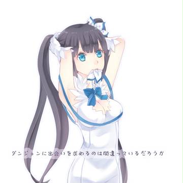 ヘスティア