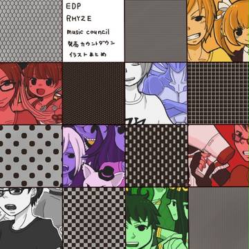 EDP RHYZE CD発売カウントダウンまとめ