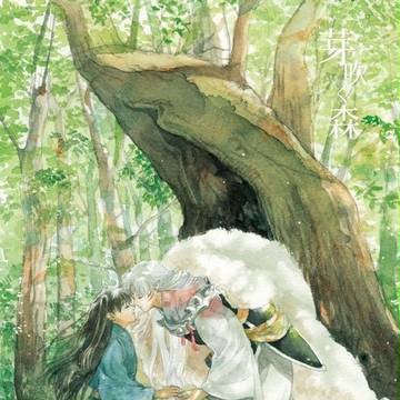 【SCC24】殺りん小説本サンプル