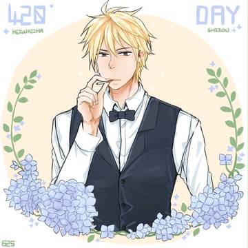 420DAY