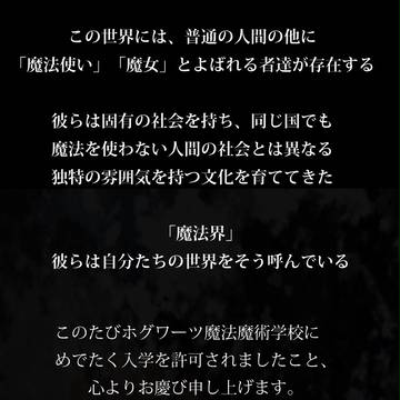 【身内企画】HSYS