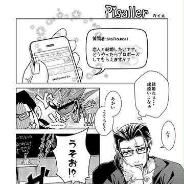 ルイヒルデー