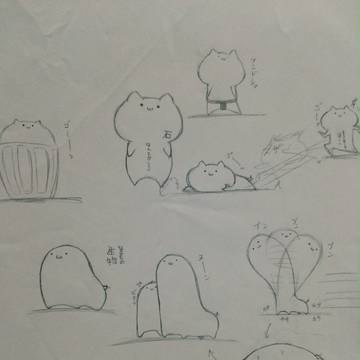 生物（なまもの）と二足歩行ねこ