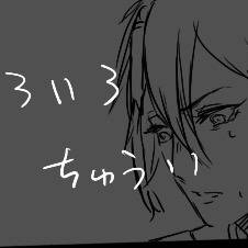 とうらぶまとめ２