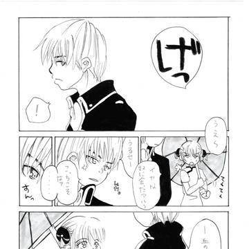 沖神