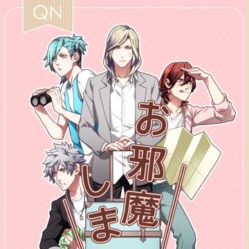 【カルスコ大阪】新刊サンプル【カルナイ】