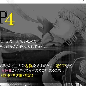 ログ詰め合わせ3