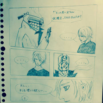 ネコ探し