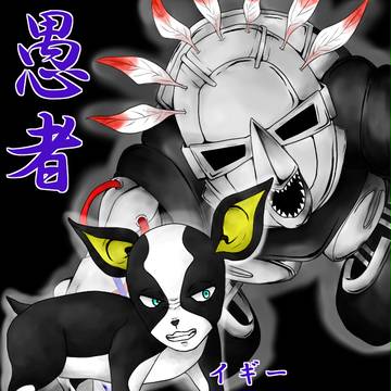 やれやれ・・・