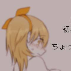 すがしおeroぐ