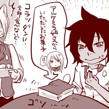 【ファン学】FAと言っていいのか【FA】