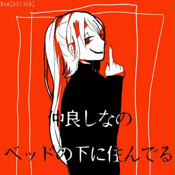 へし青の沼