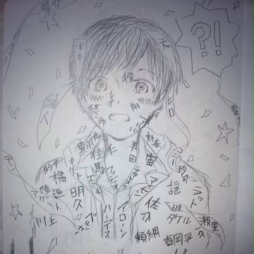 いとしきひと
