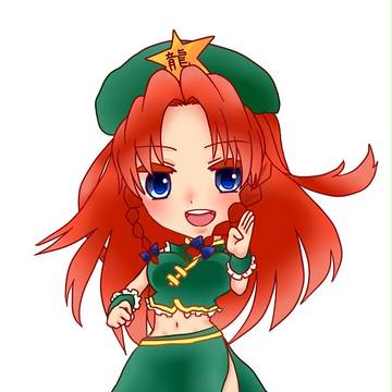 めーりん！