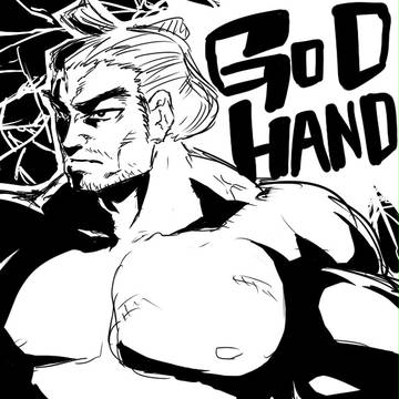ゴッドハンド・ザ・スモトリ