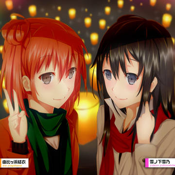 由比ヶ浜結衣&雪ノ下雪乃