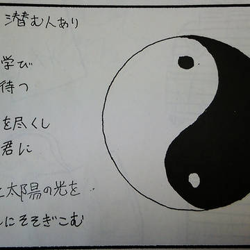 素材