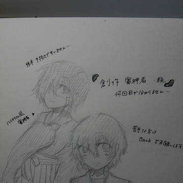 創作審神者 続  戦場にて
