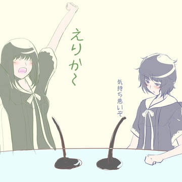 ちょろいぞいや