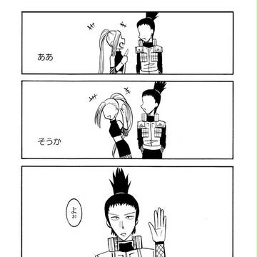 PRESENT(テマリサイド)