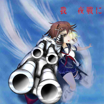 古鷹夜戰突入