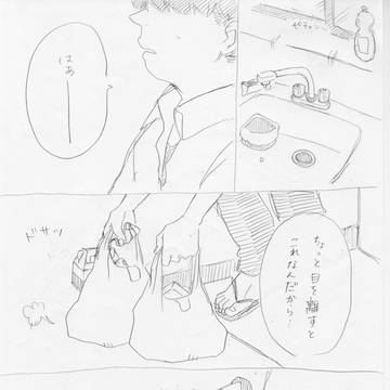 【877】0423