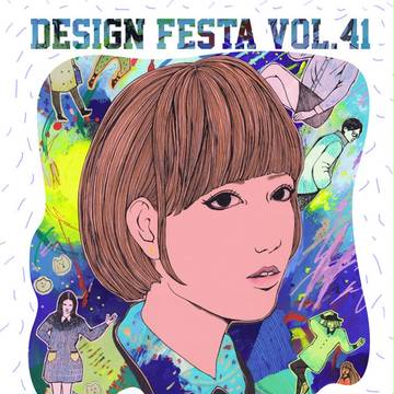 DESIGN FESTA vol.41出展します
