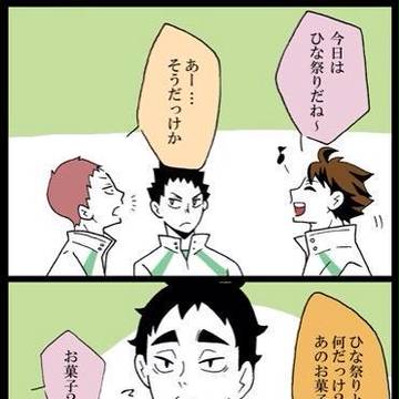 落書き漫画＆落書き