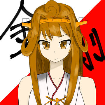 金剛ﾃﾞｰｽ！