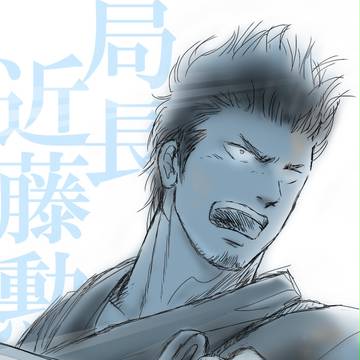 大好きなひと