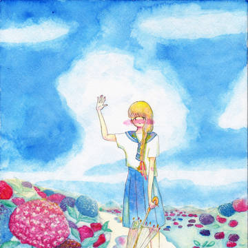 また、明日。