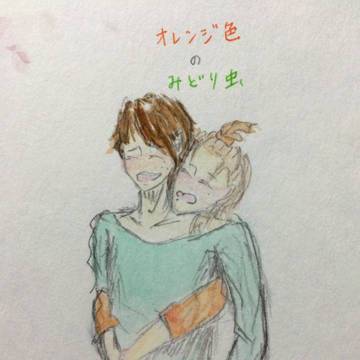 オレンジ色のミドリムシ