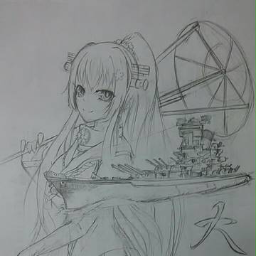 大和(ヤマト)