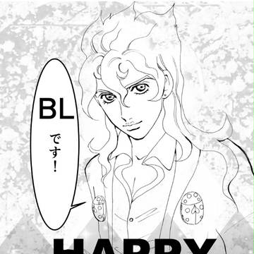【ミスジョル】HAPPYDAYS　家族みたいに（改訂版）