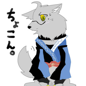 子狼と化した犬近霖之助さん