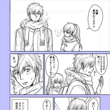 真江いくつか３