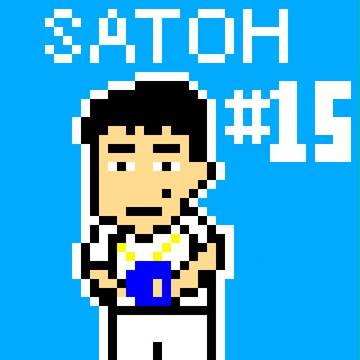 中継ぎのエース！佐藤投手