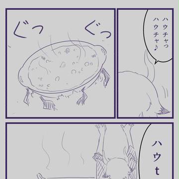 【PFT】そうだ!【奇跡のハウチャ作戦】