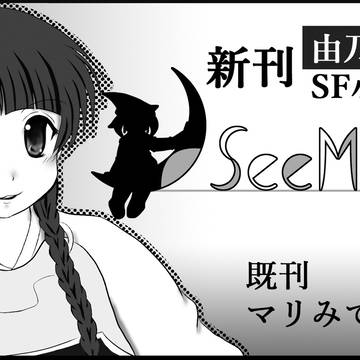 5/4マリみてオンリー pastel pureサークルカット