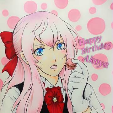Happy Birthdayあこやちゃん♡