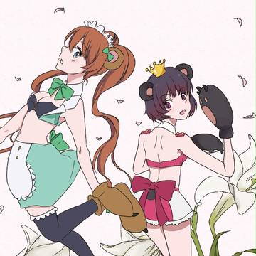 がうがう!!