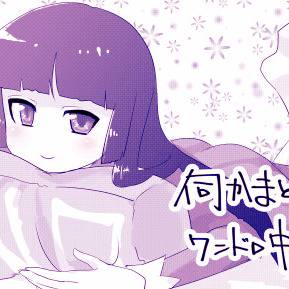 伺かまとめ