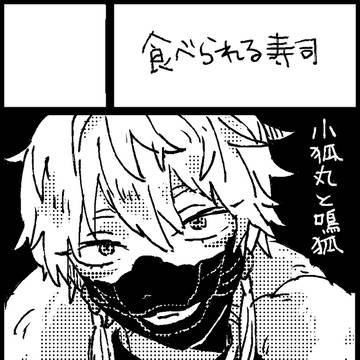 5月5日