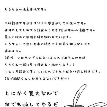 続きました
