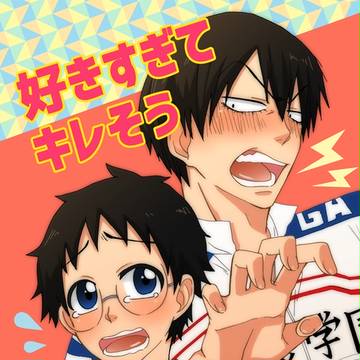 スパコミ新刊【荒坂】