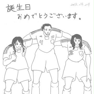 闘莉王さん・卯月さん・美也さん、お誕生日おめでとうございます。