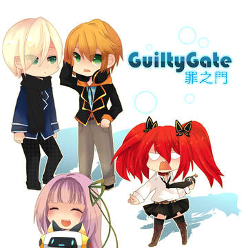 GuiltyGate罪之門-應援圖!