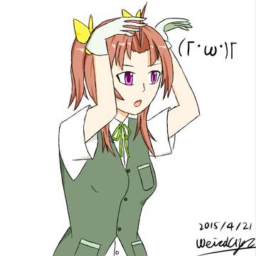 (「･ω･)「