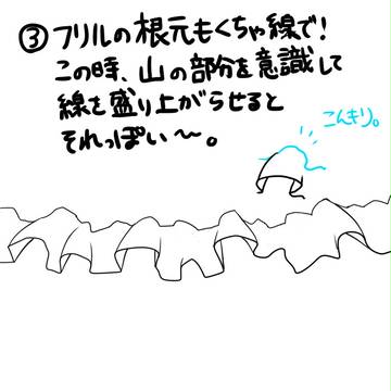 Page 4 thumbnail